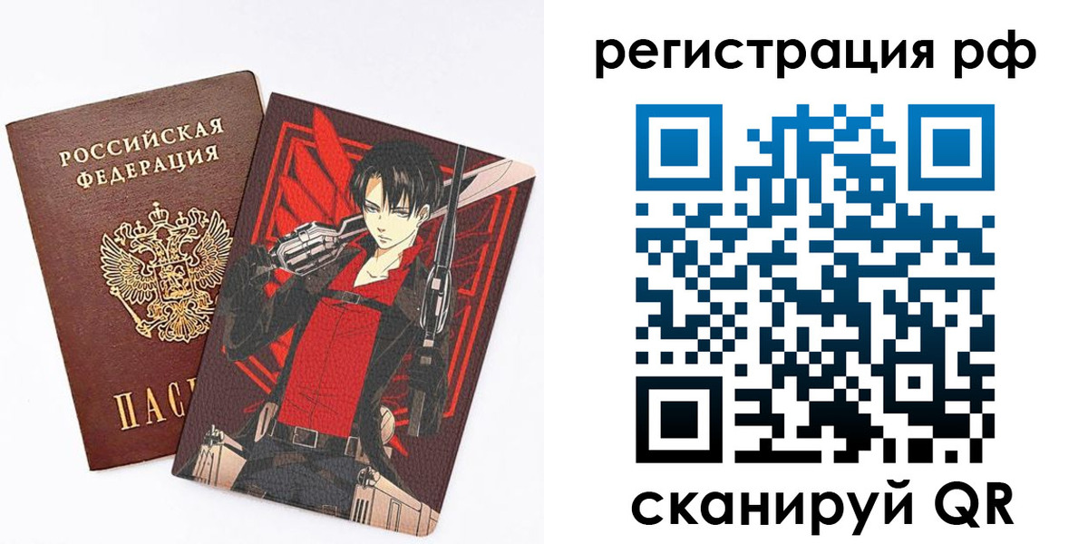 регистрация в Данкове