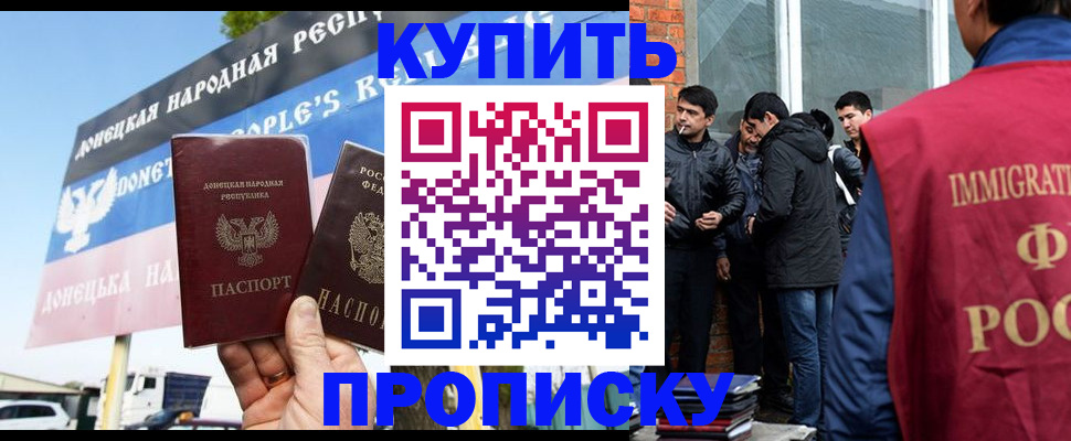 временная регистрация госуслуги в Данкове